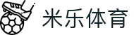 米乐体育官网 - ML SPORTS